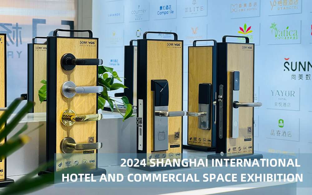 2024 Shanghai International Hotel and Commercial Space Exhibition