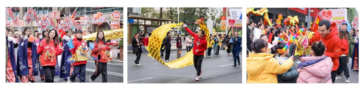 2024 Xiaolan Town Charity Walk 3