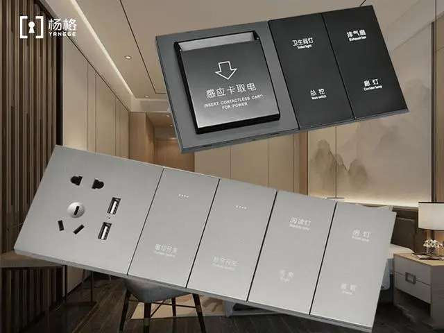 Mifare hotel lock system 4