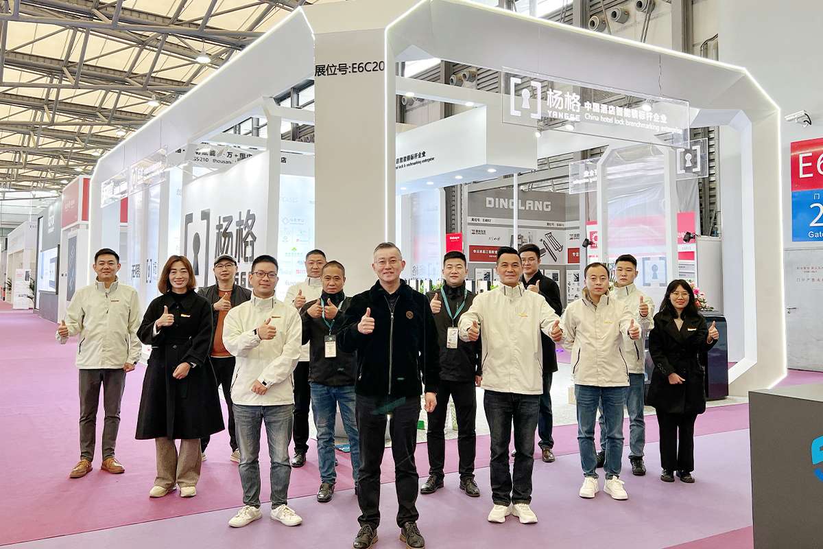 2024 Shanghai International Hotel Design and Supplies Expo 1